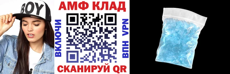 АМФЕТАМИН Premium  Алексеевка 