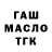 Меф мука Yaroslav Kerychynskyi
