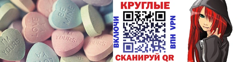Экстази Cube  Алексеевка 