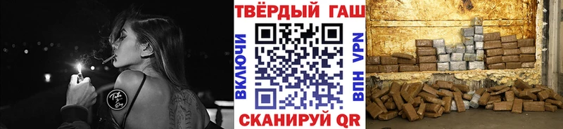 ГАШ индика сатива  где продают   Алексеевка 