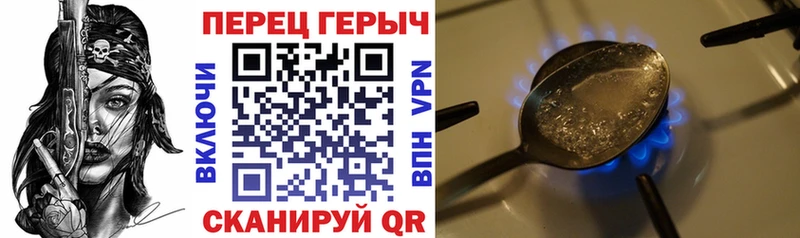 Героин хмурый  ОМГ ОМГ как войти  Алексеевка 
