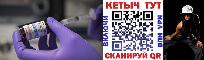 Кетамин ketamine даркнет сайт даркнет наркотические препараты Алексеевка