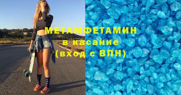 скорость mdpv Алексеевка