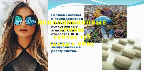 альфа пвп Алексин