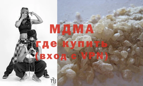 скорость mdpv Алексеевка