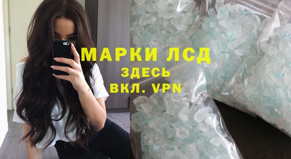 альфа пвп Алексин