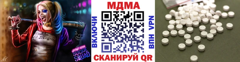 МДМА VHQ  наркошоп  Алексеевка 