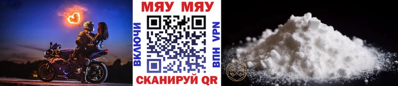 магазин Алексеевка Мефедрон mephedrone