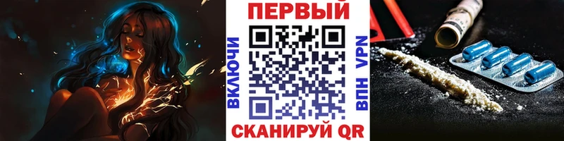 Метамфетамин кристалл  Алексеевка 
