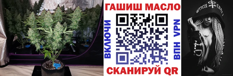 нарко площадка клад  hydra tor  Дистиллят ТГК жижа  Алексеевка  закладки 